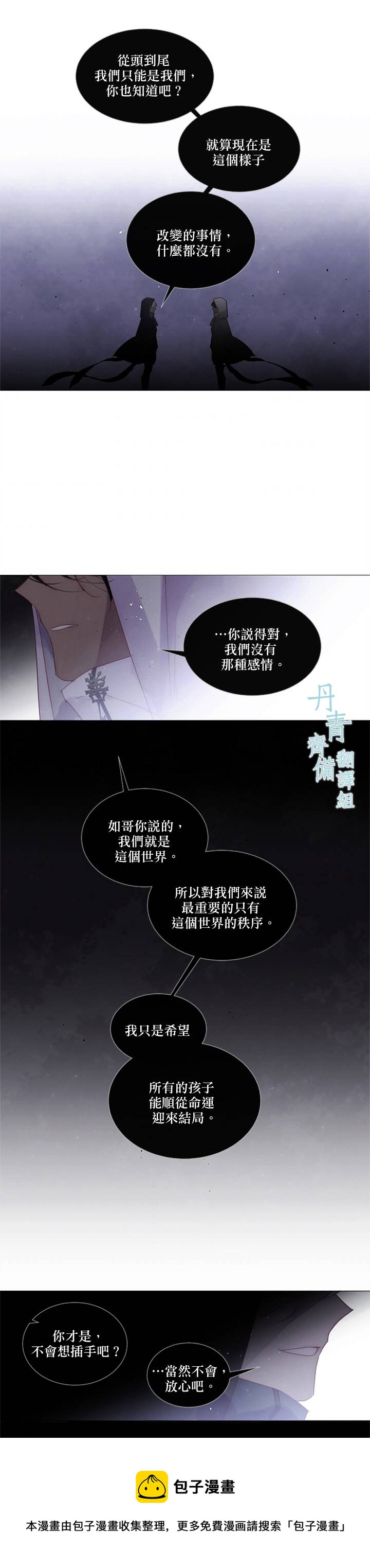 第53话12