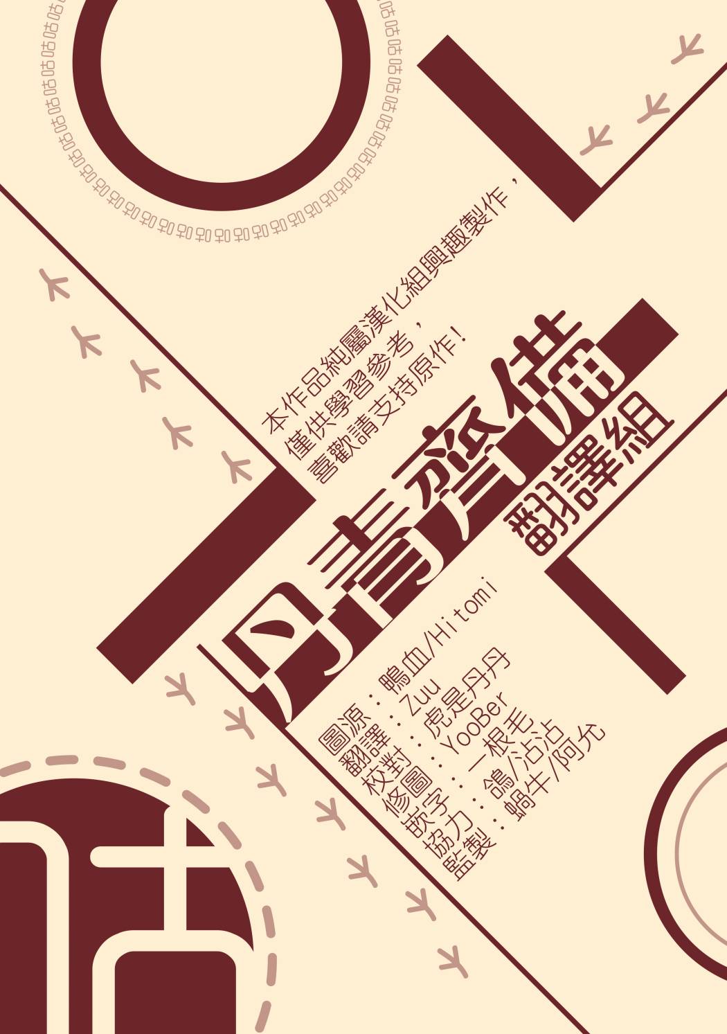 第53话14