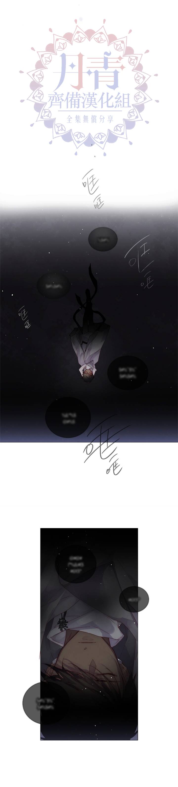 第53话7