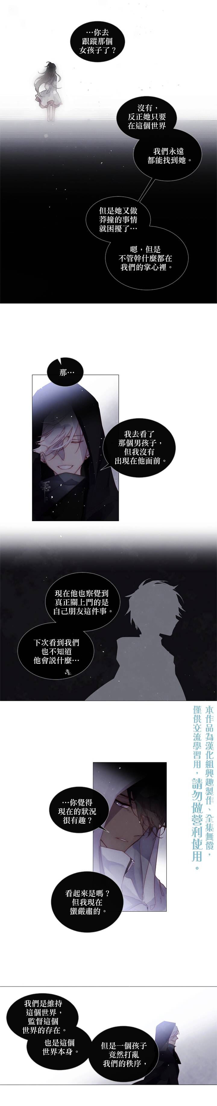 第53话9
