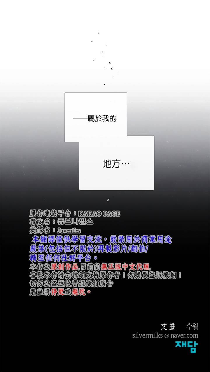 第55话11