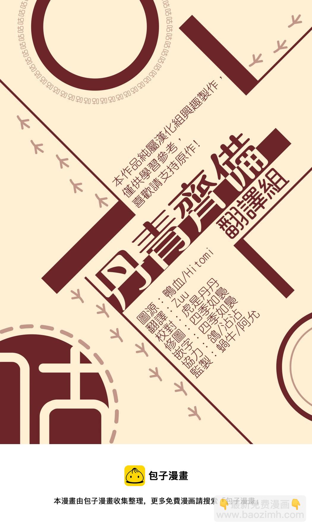 第55话12