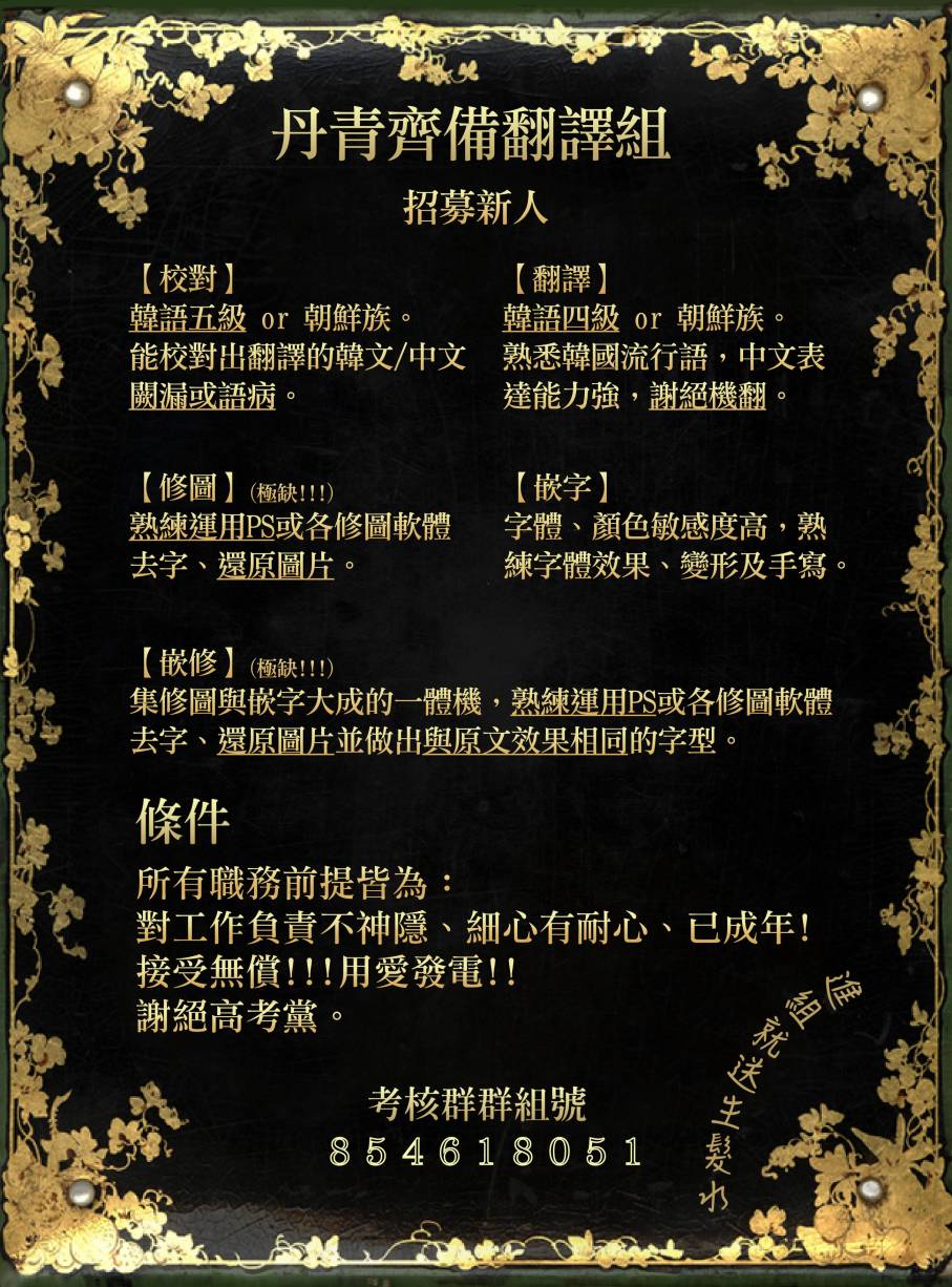 第55话14