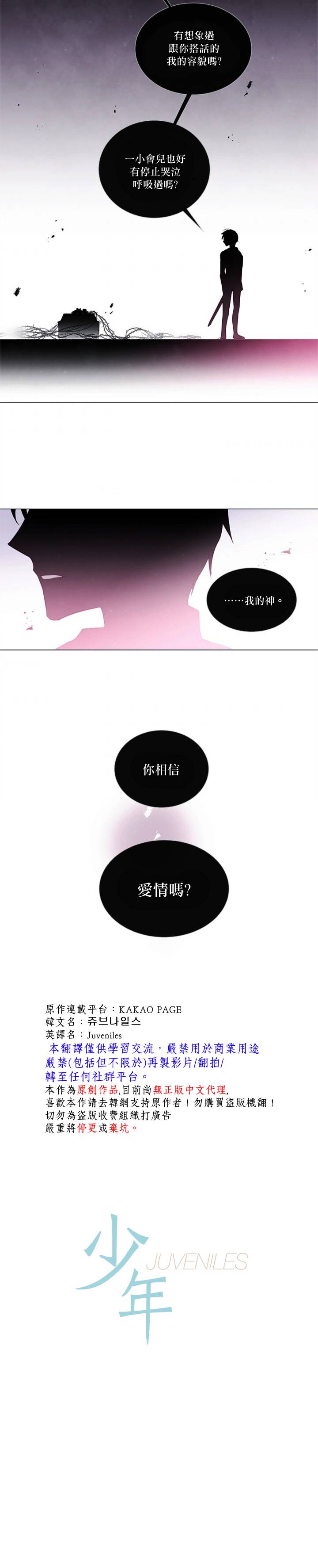 第55话2