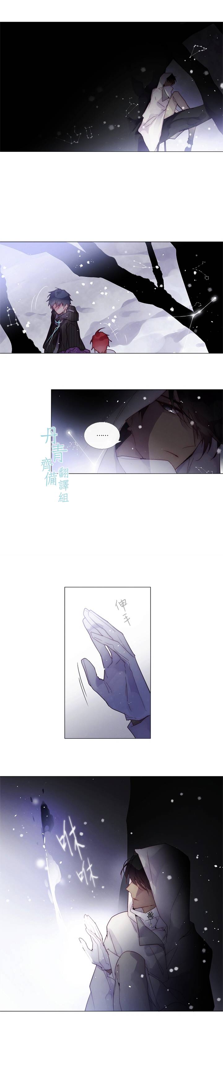 第55话3