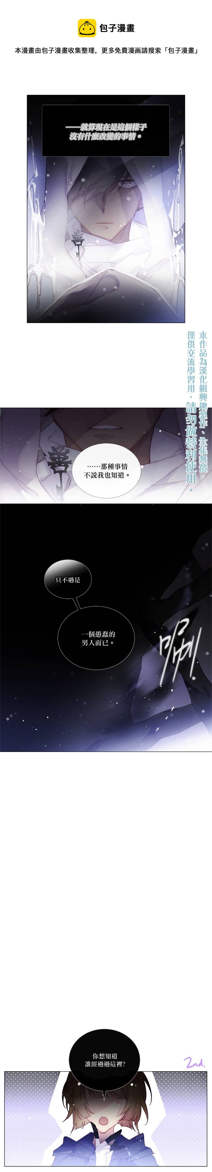第55话4