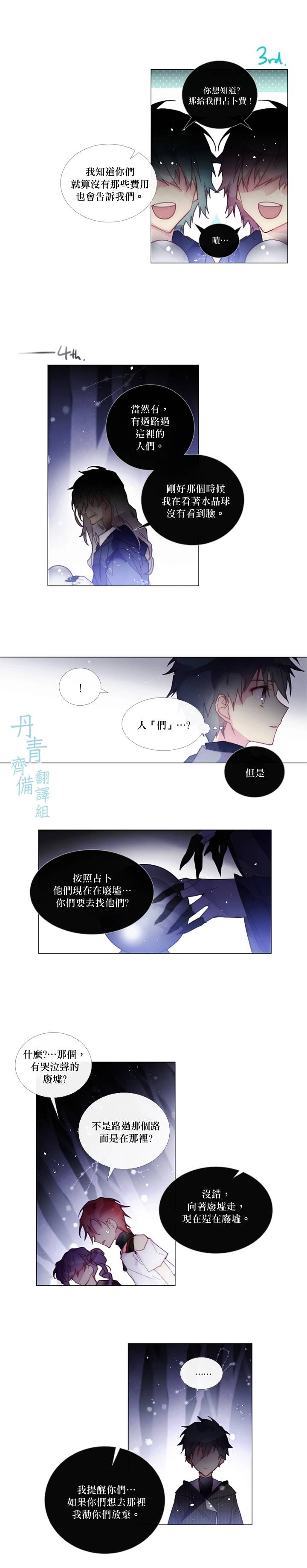 第55话5