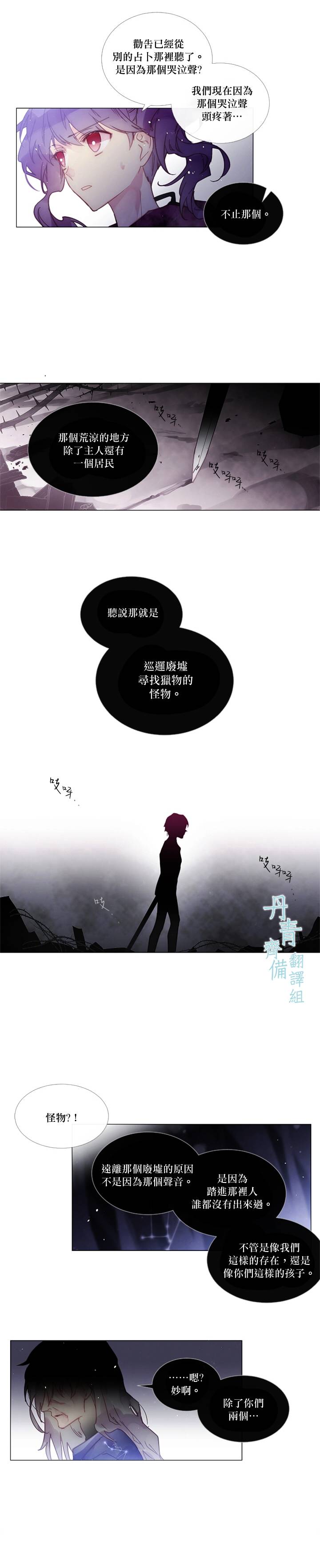 第55话6