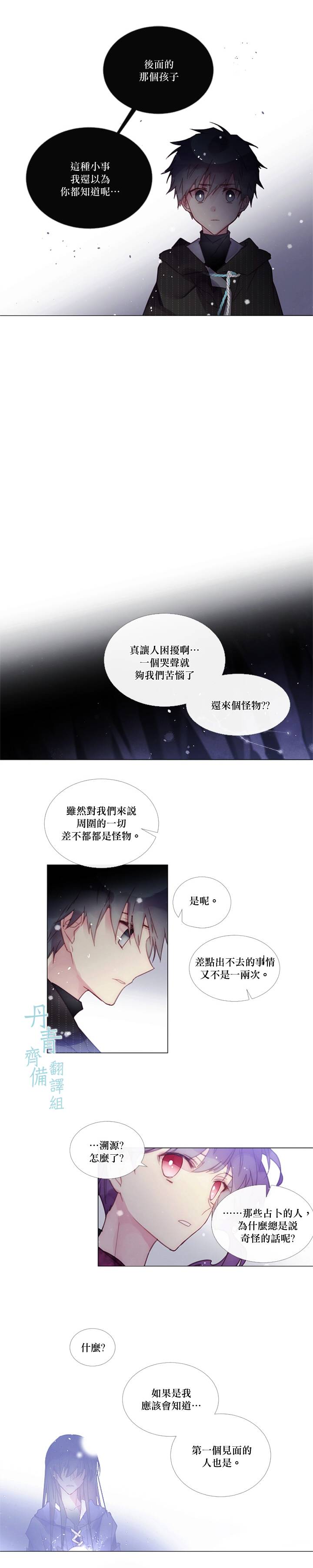 第55话7