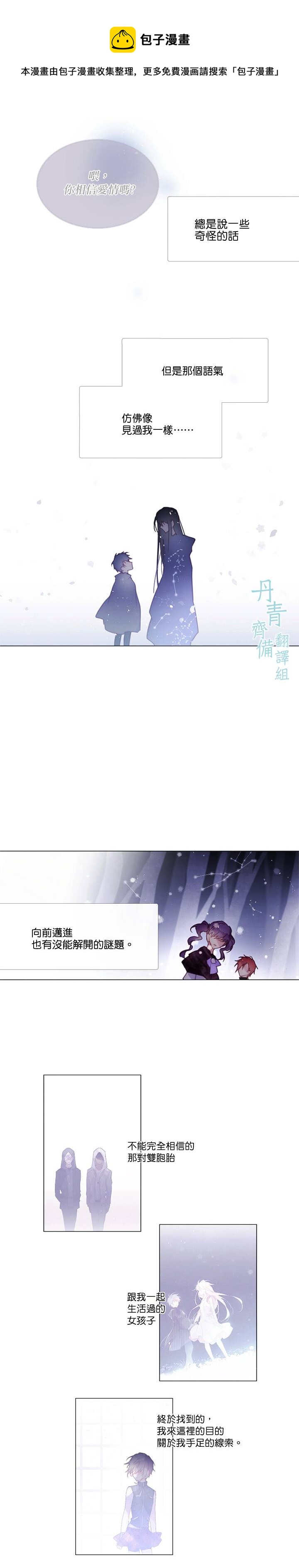 第55话8