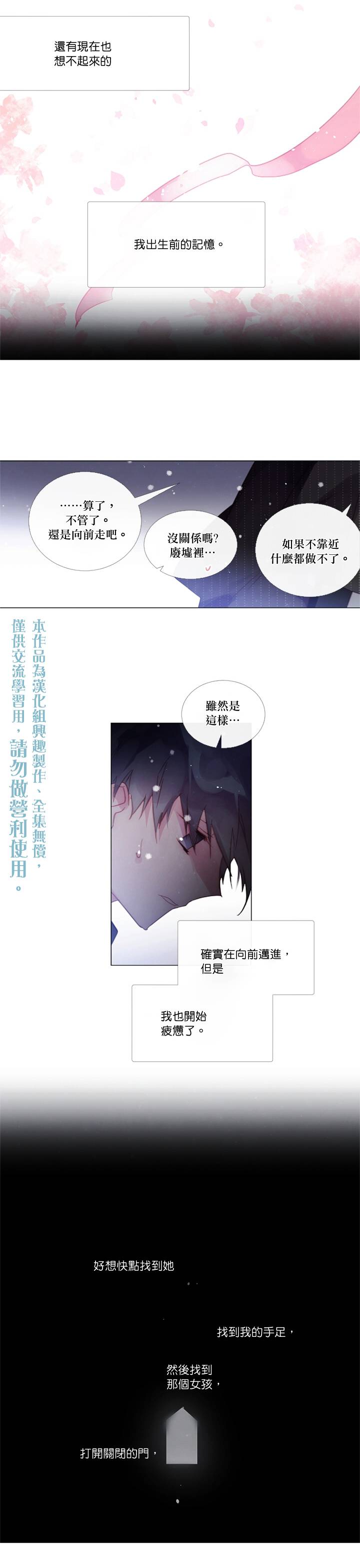 第55话9