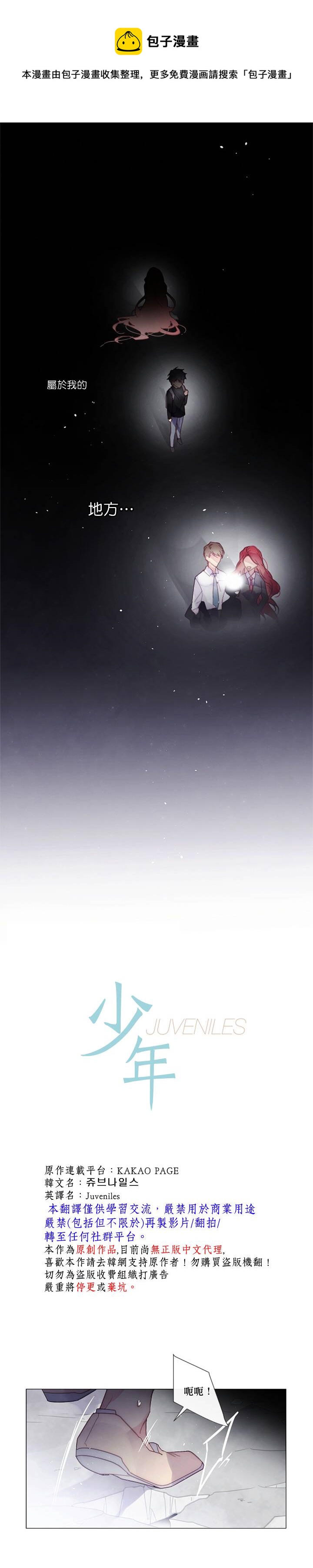 第56话0