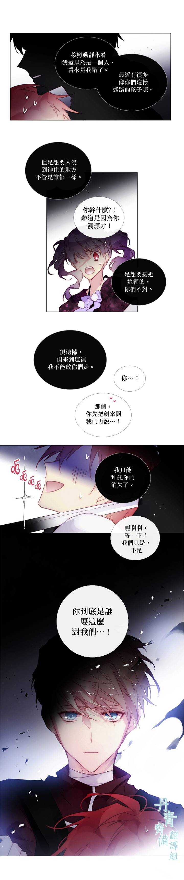 第56话10
