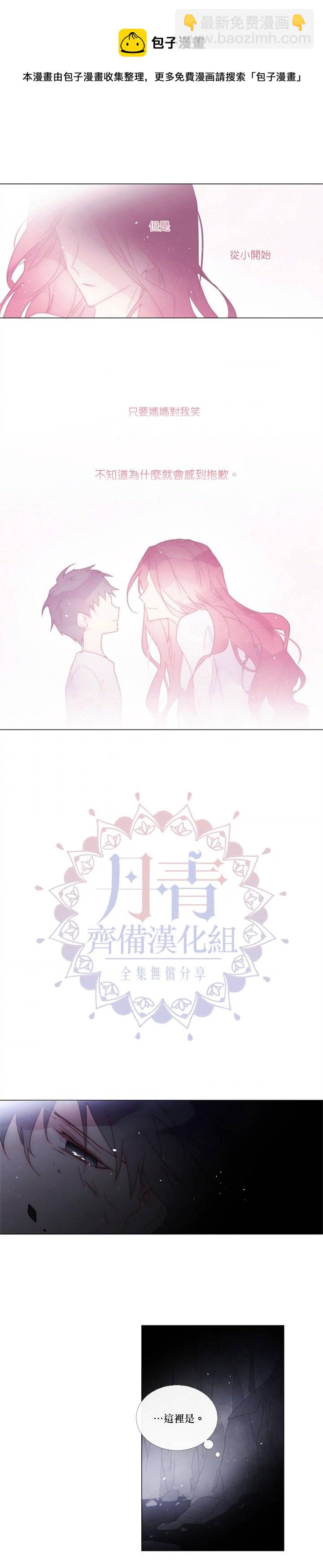第56话12
