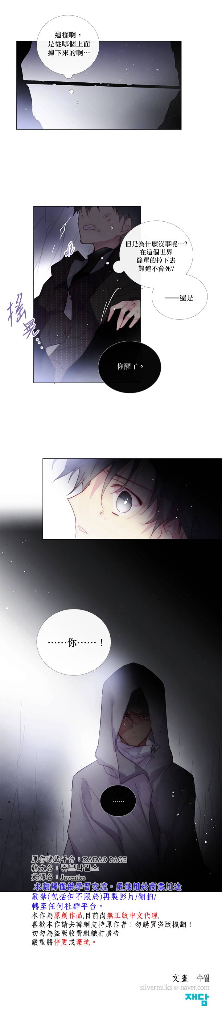第56话13