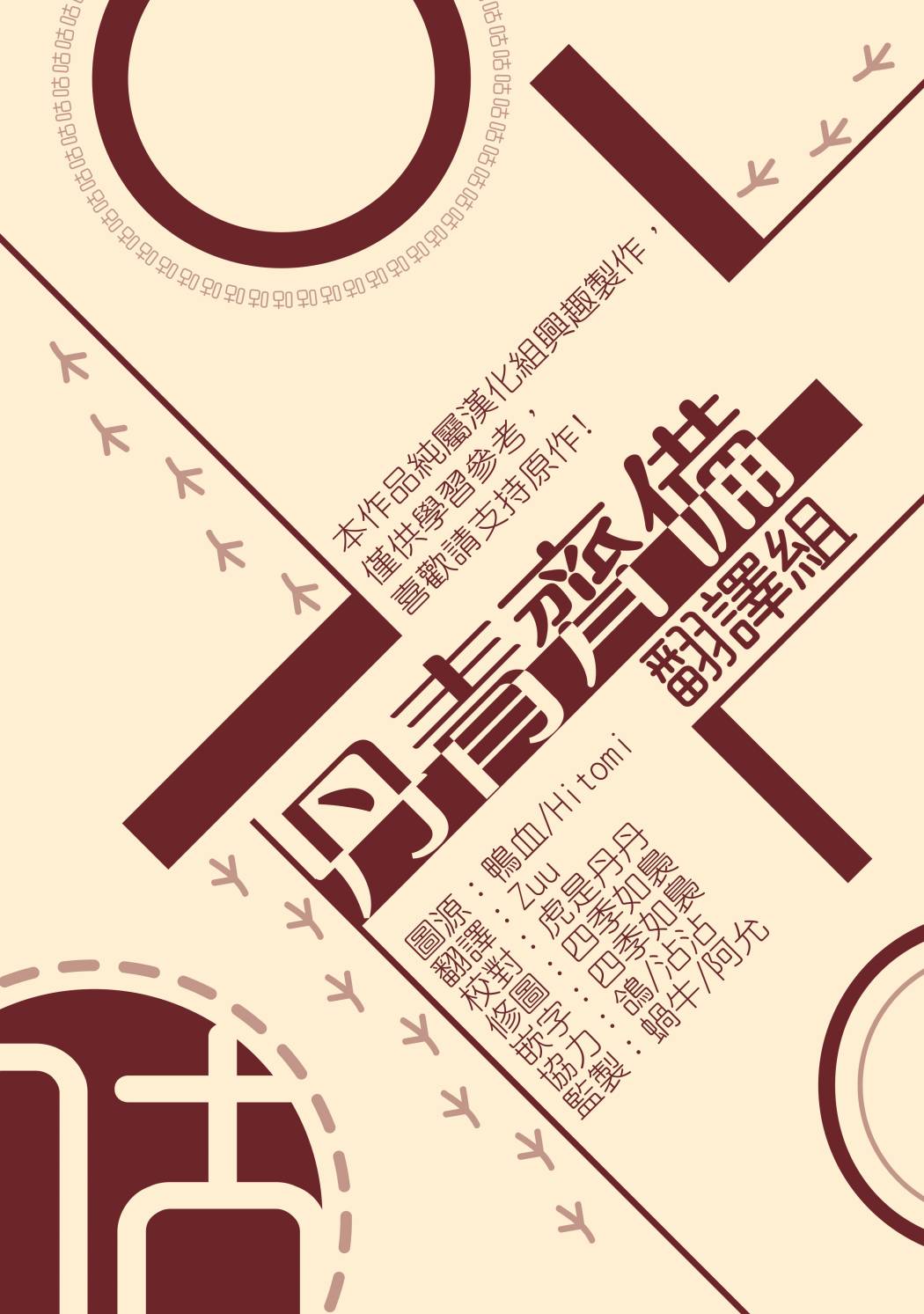第56话14