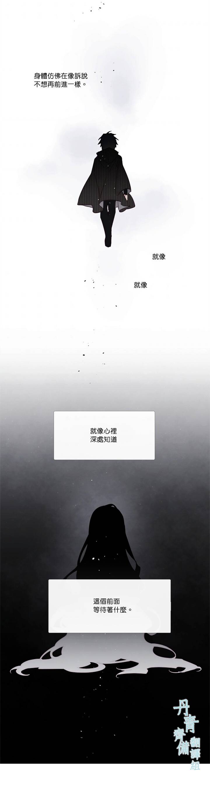 第56话2