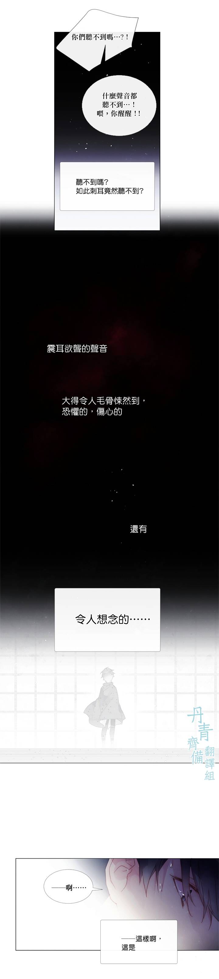 第56话5