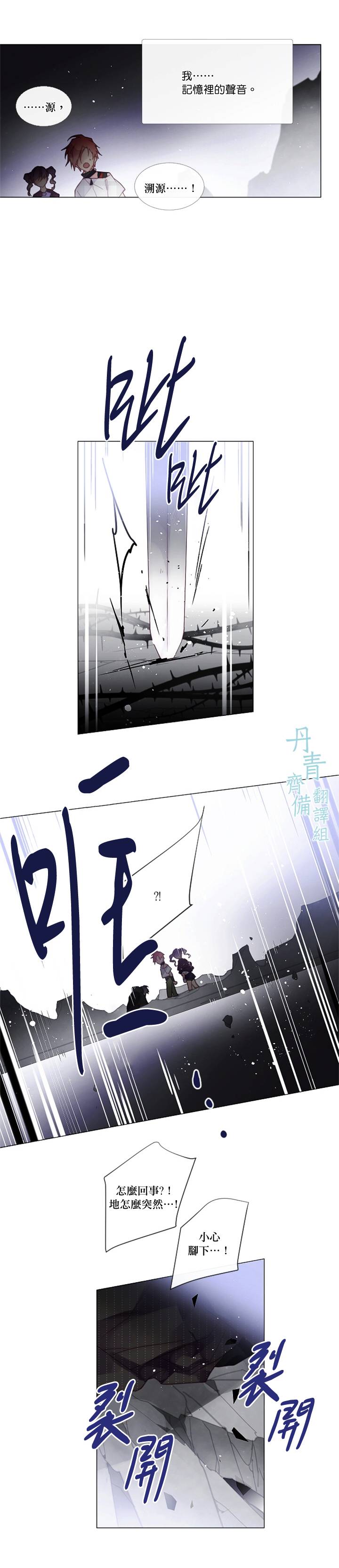 第56话6