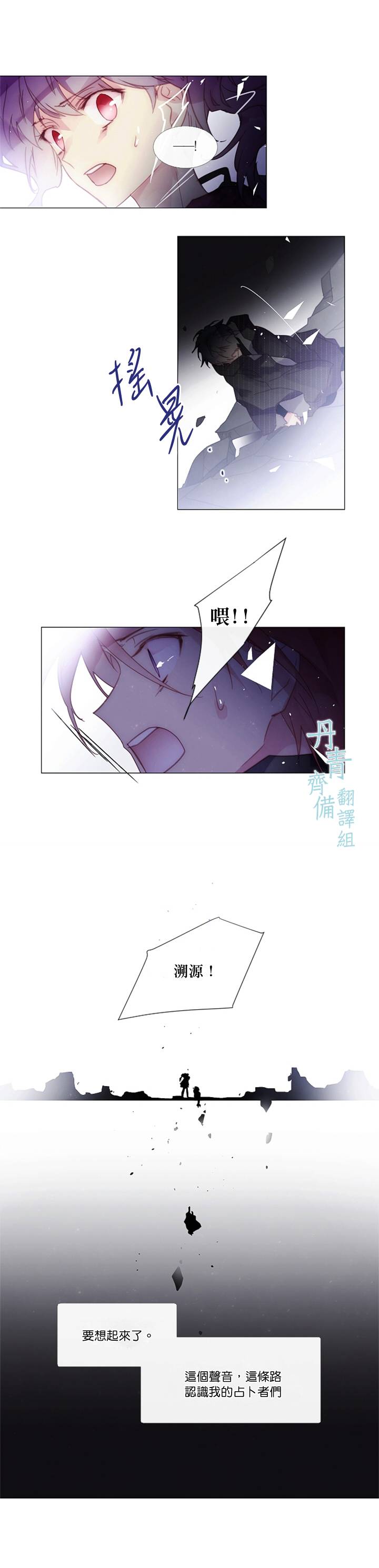第56话7