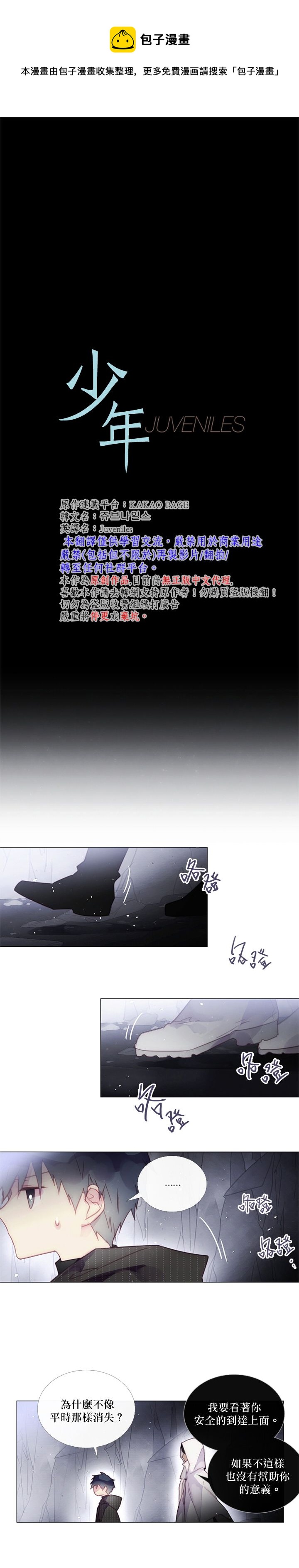 第58话0