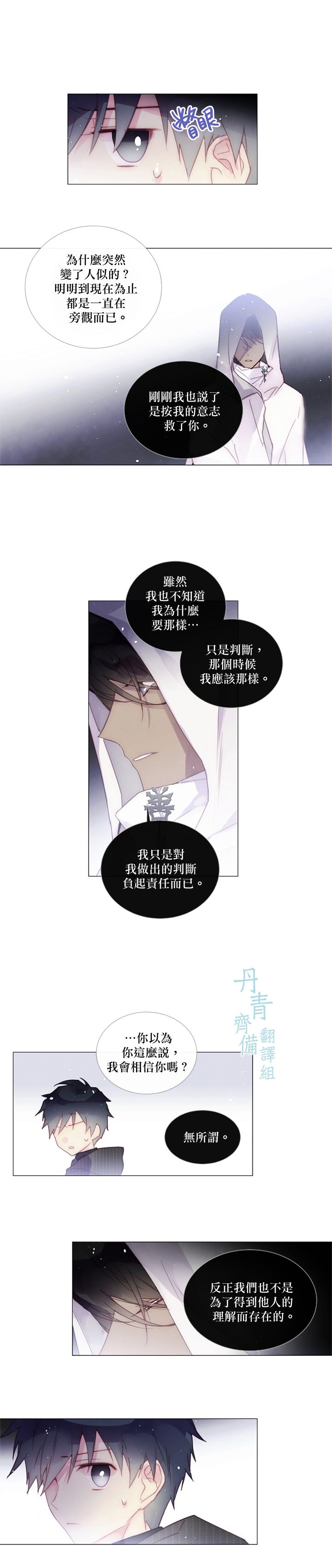 第58话1