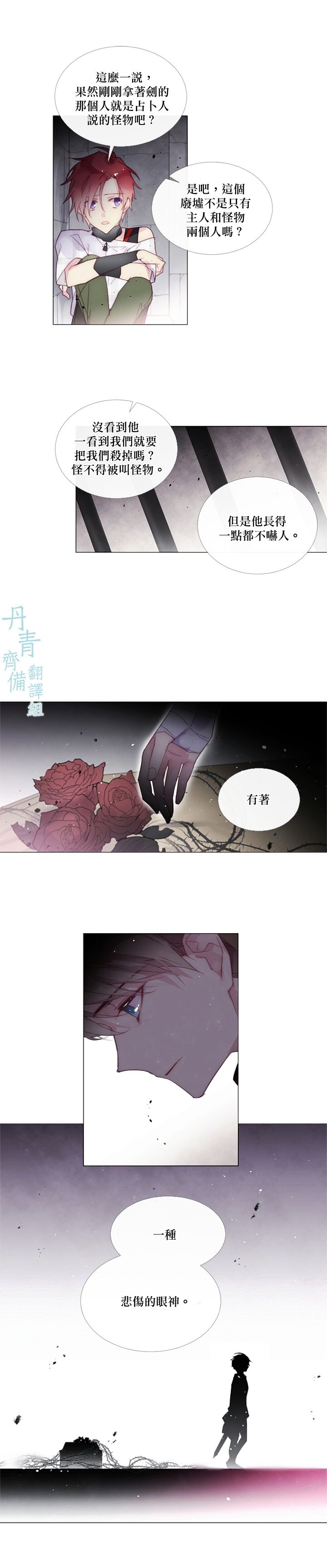 第58话10