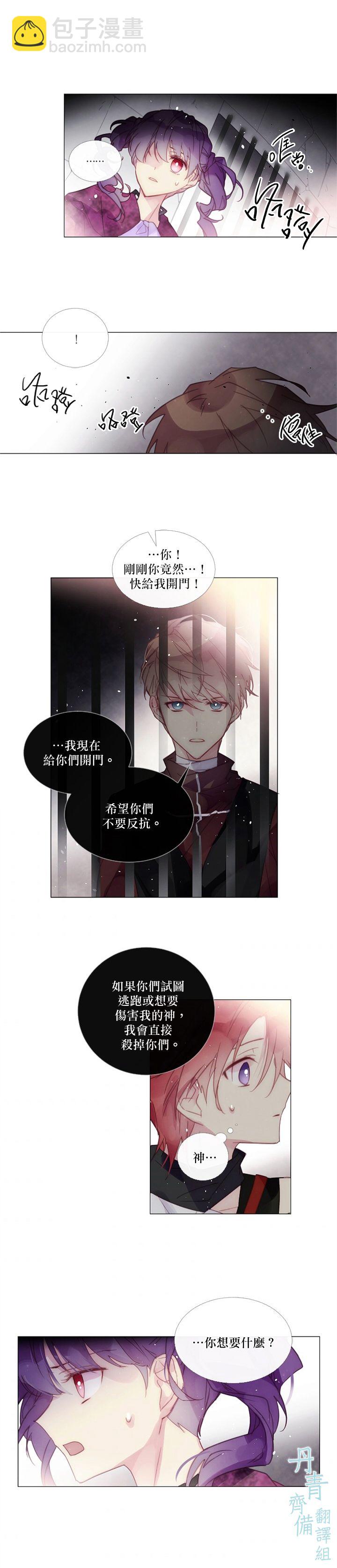第58话11