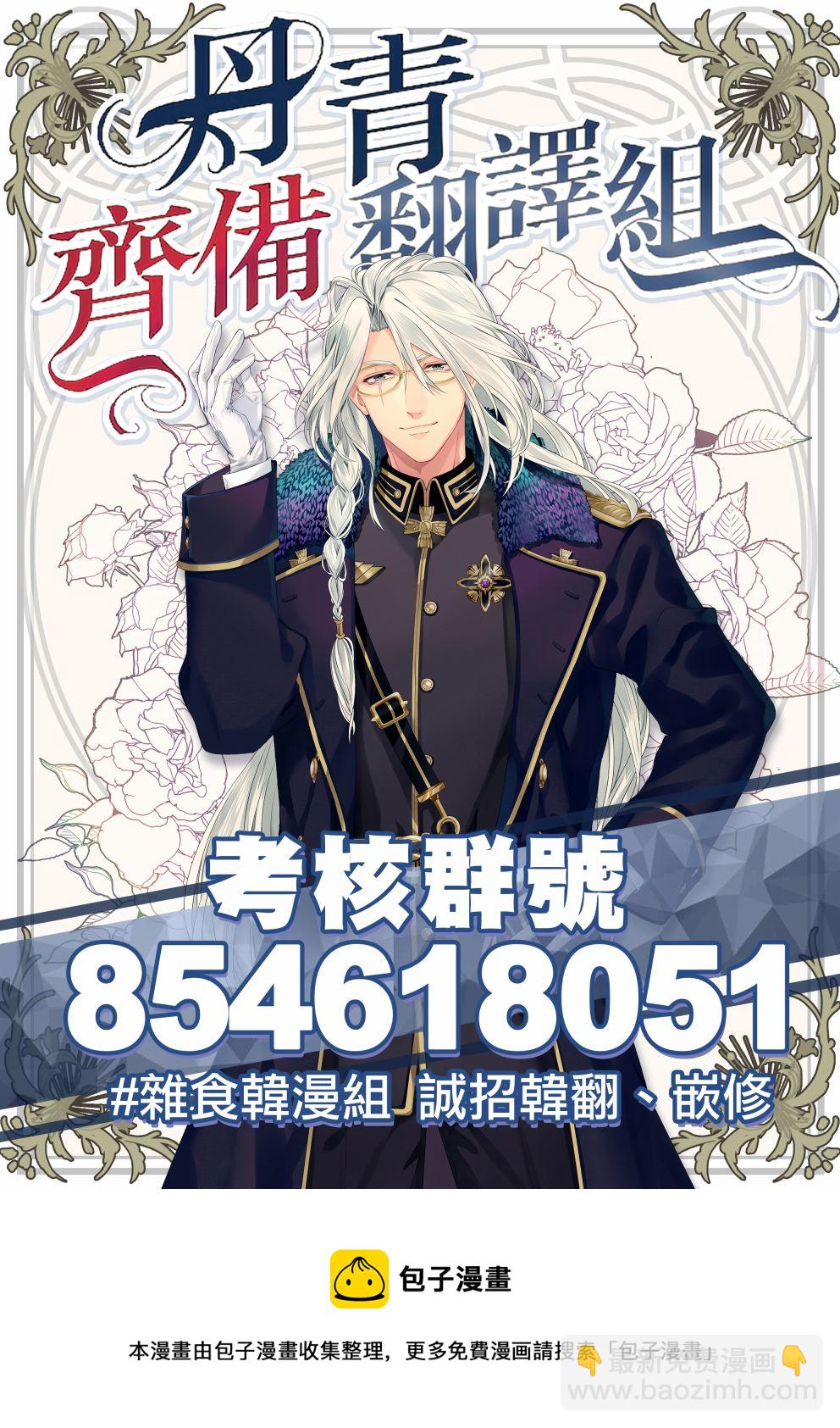 第58话17
