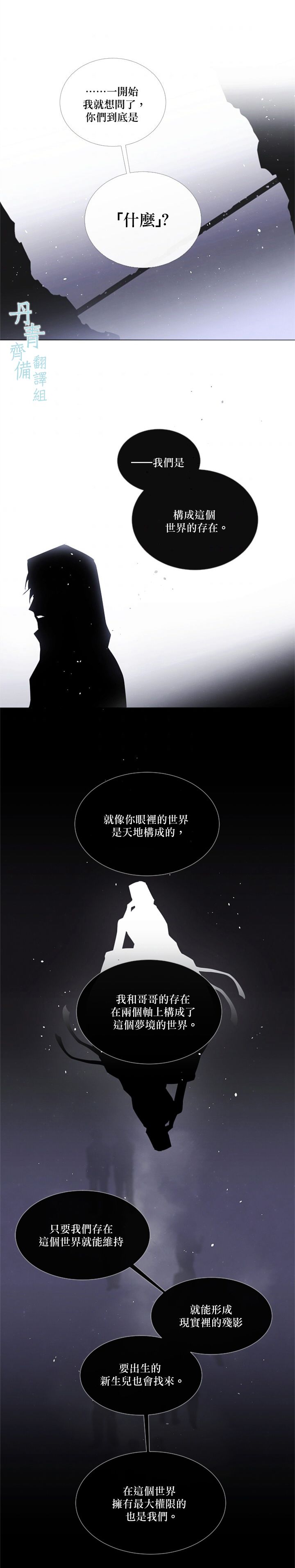 第58话2