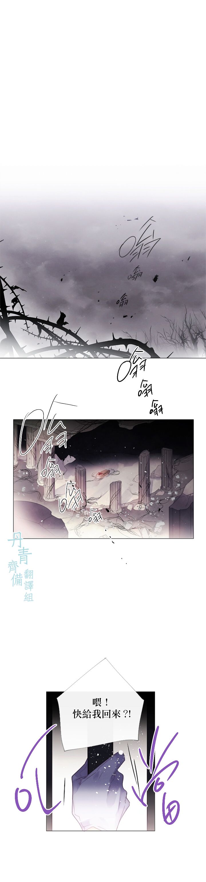 第58话6