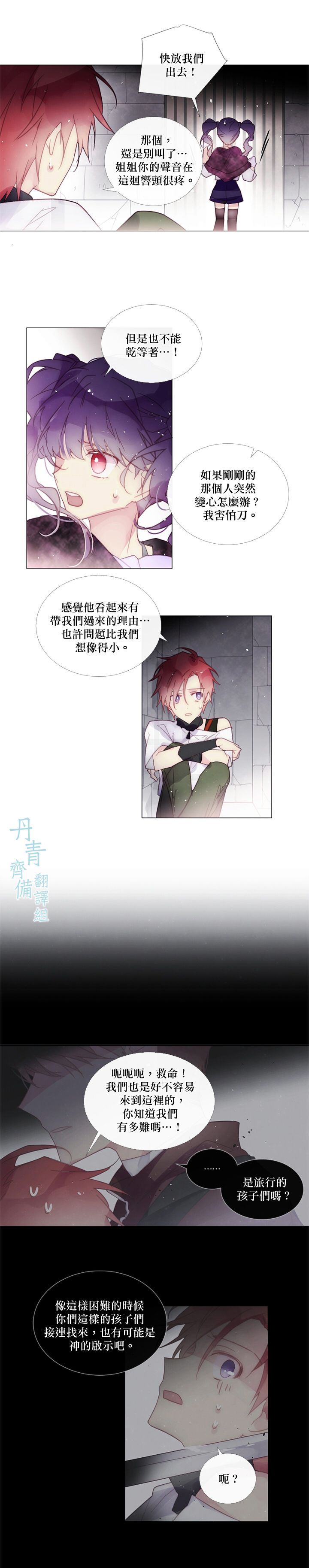 第58话7