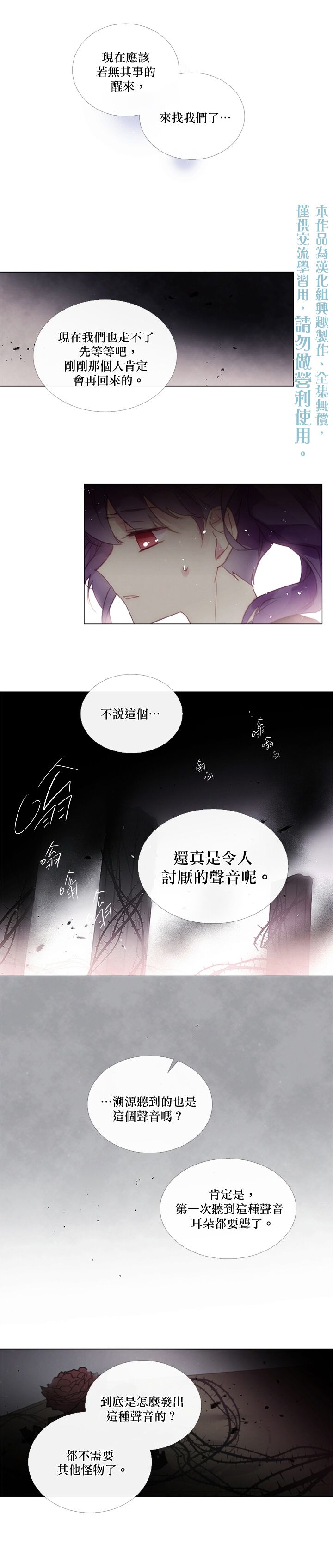 第58话9