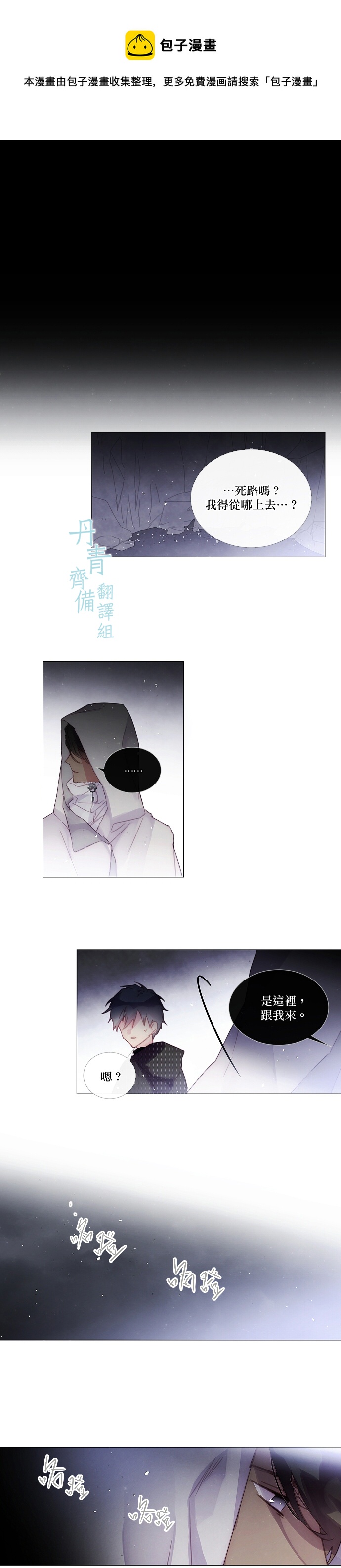 第59话0