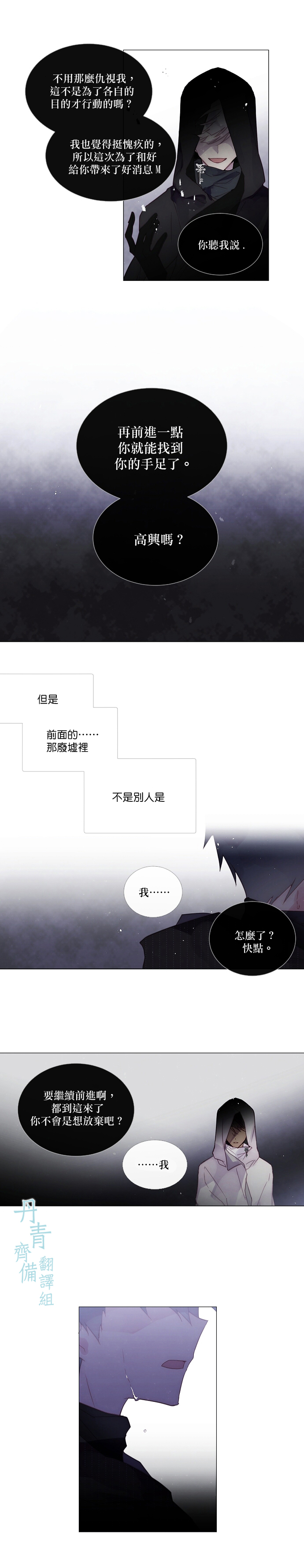 第59话11