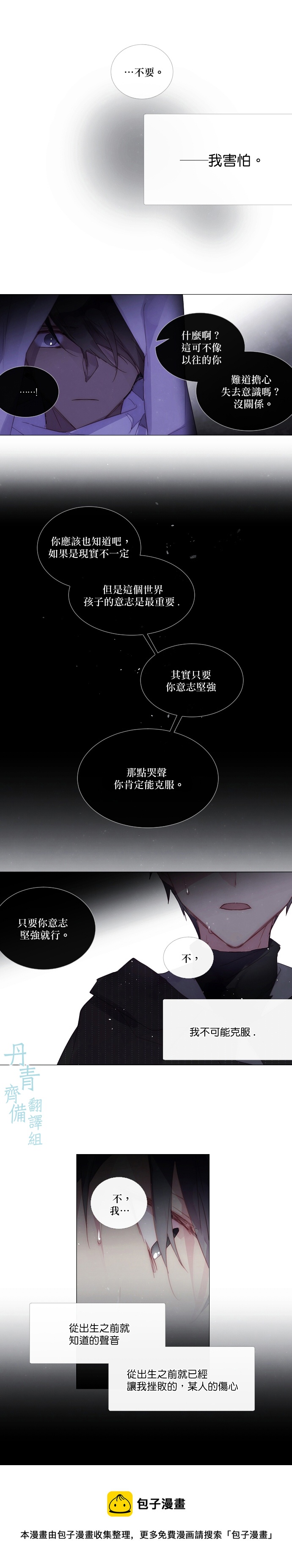 第59话12