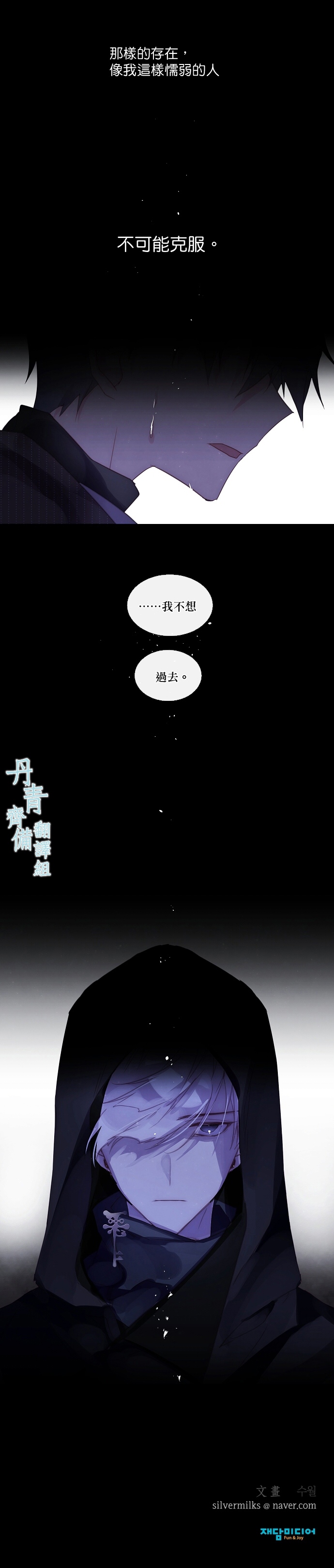 第59话13