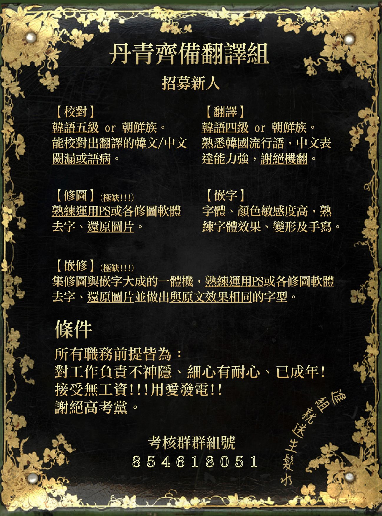 第59话15