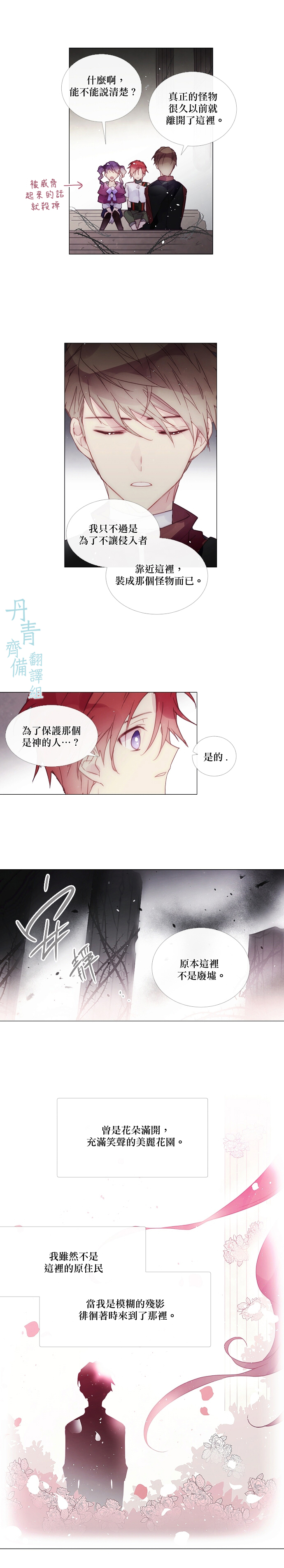 第59话2