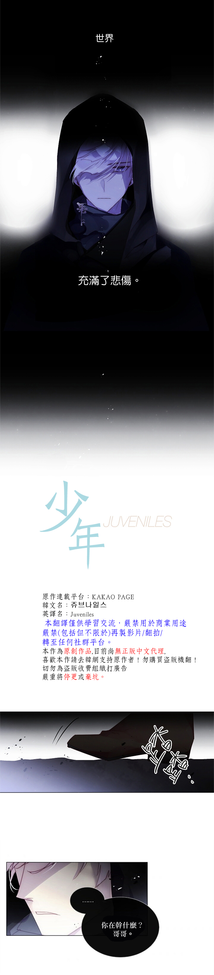 第60话1