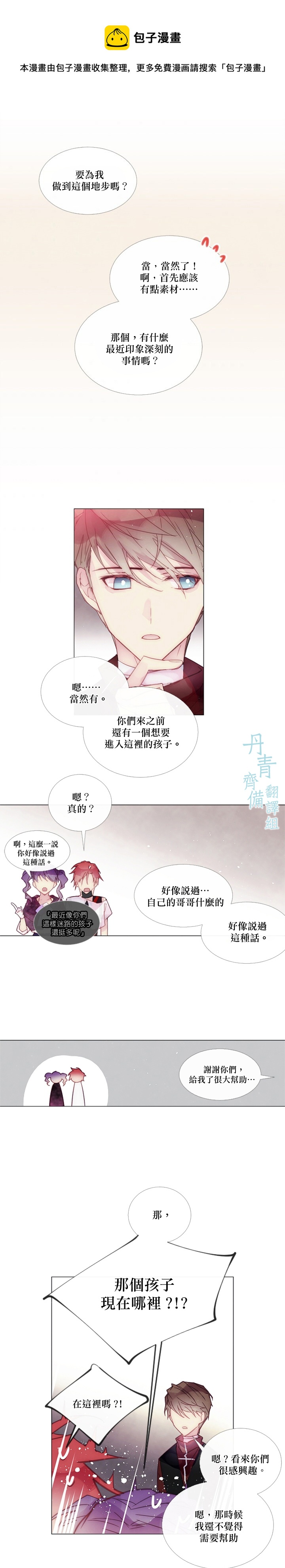 第60话12