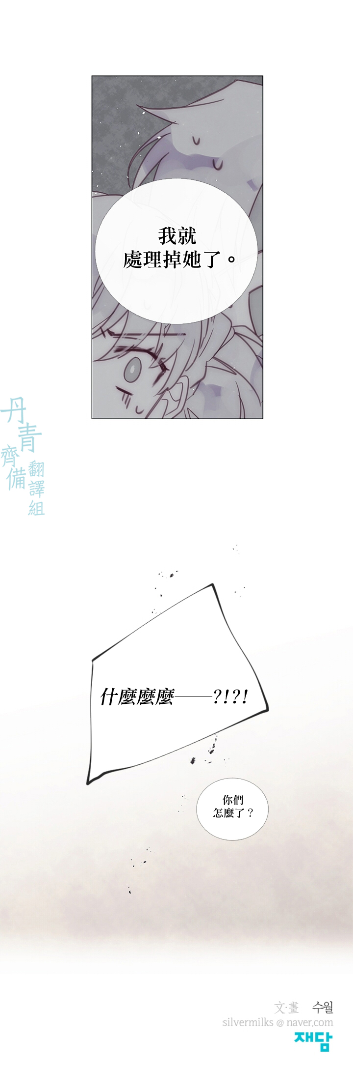 第60话13