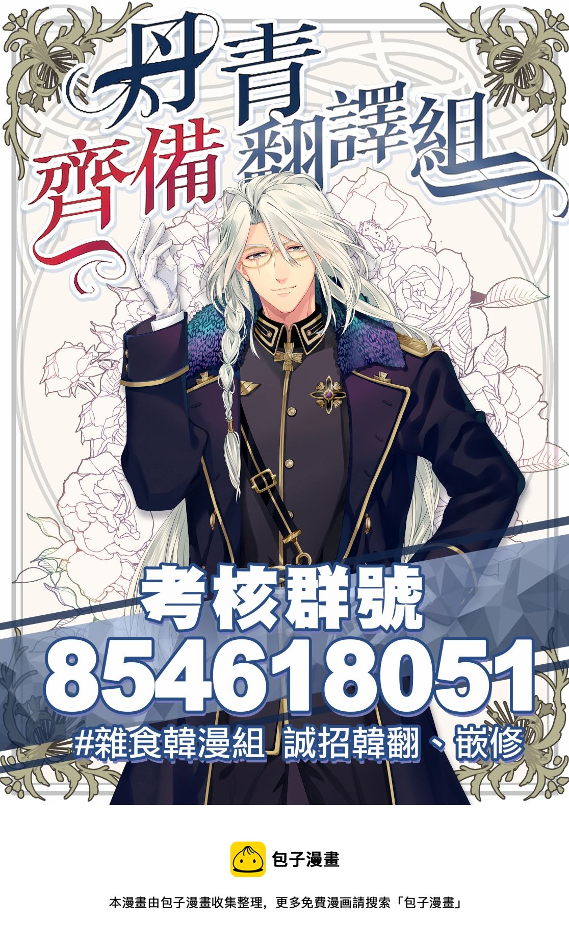 第60话18