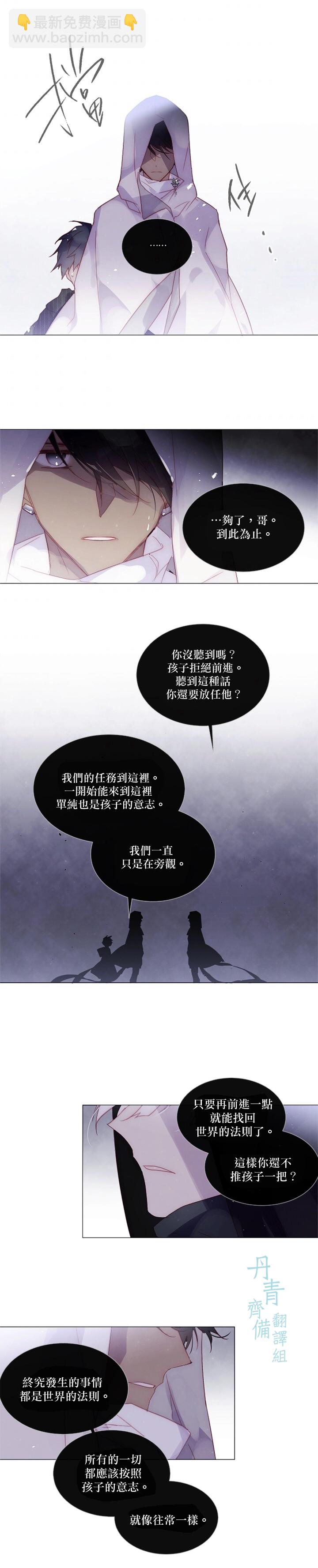 第60话2
