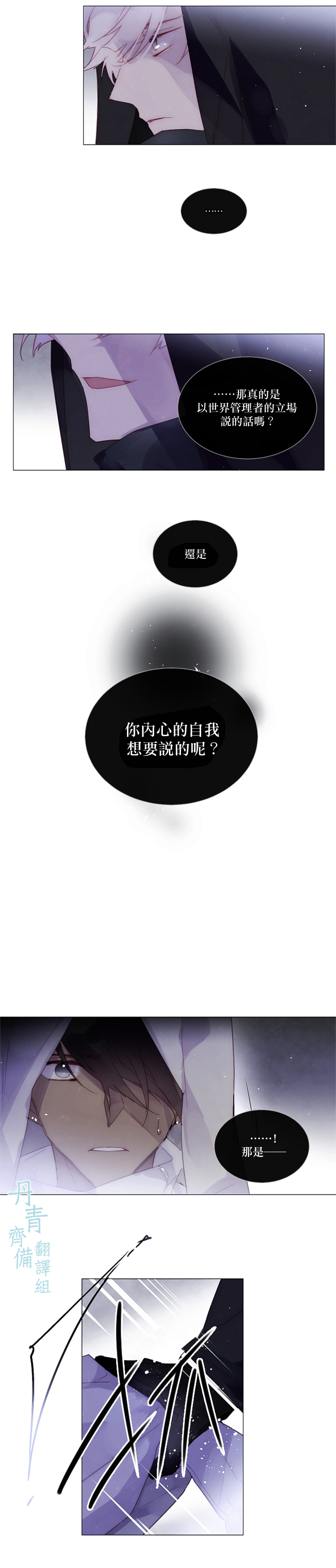 第60话3