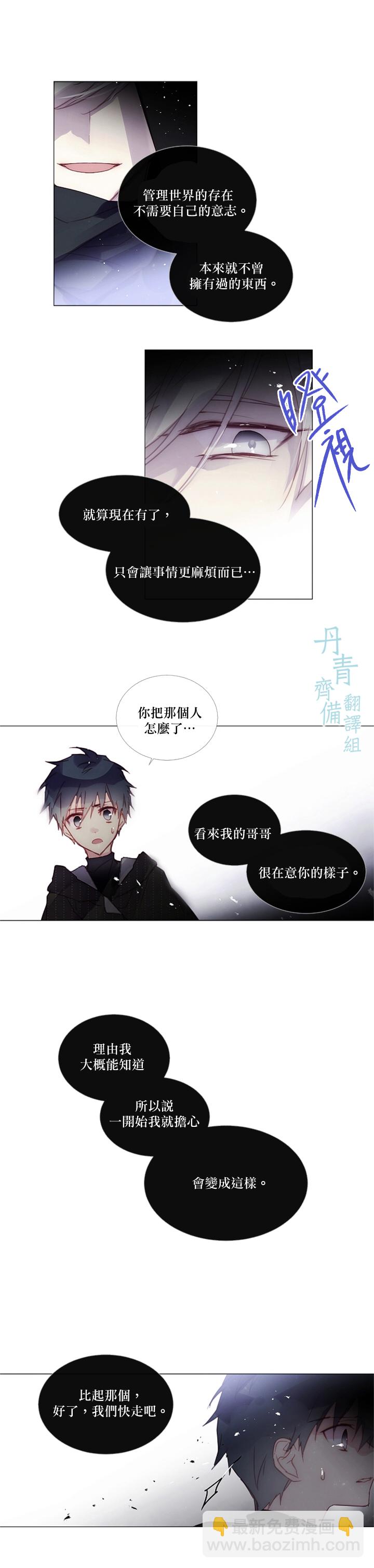 第60话5