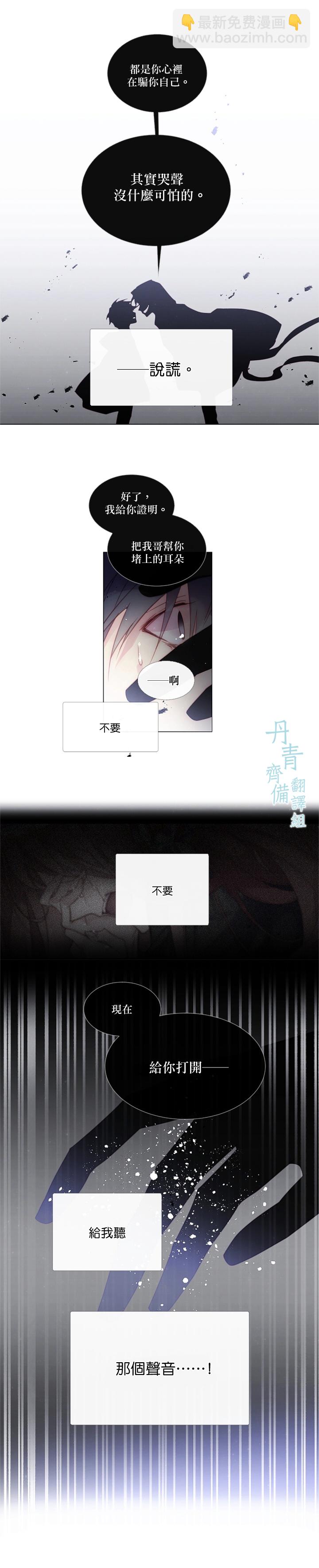 第60话7