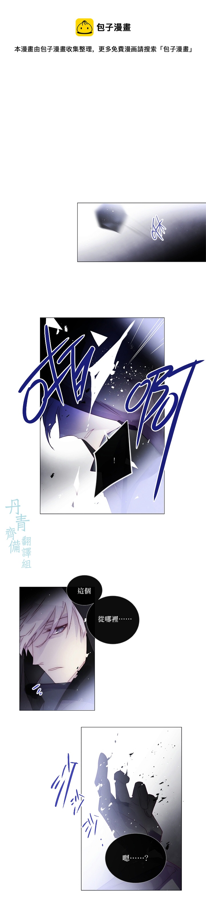 第60话8