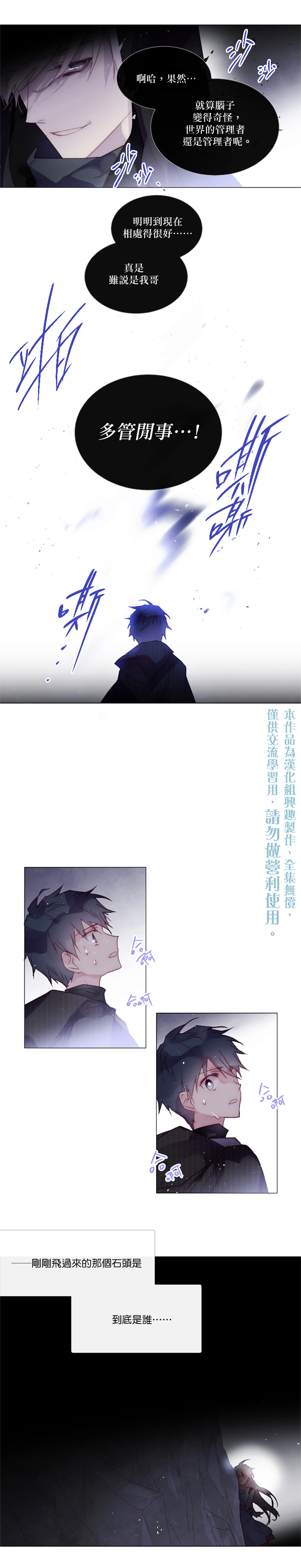 第60话9