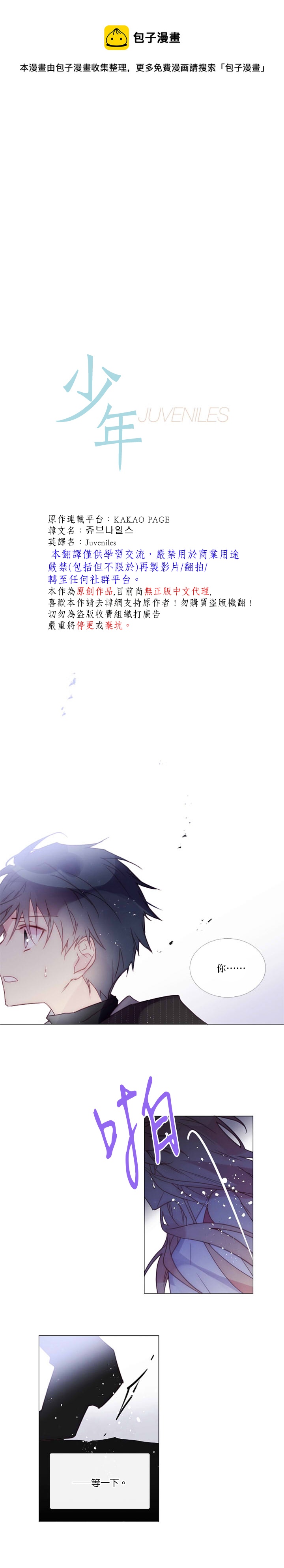第61话0